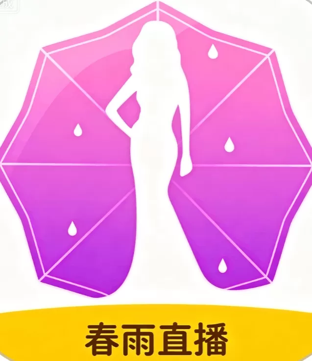 春雨直播高清直播软件logo