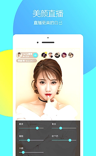 春雨直播高清直播功能预览4