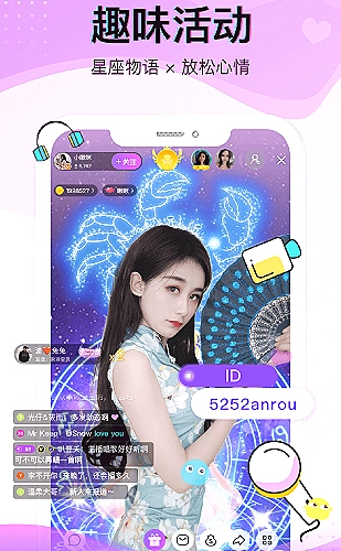 春雨直播高清直播功能预览5